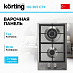 Купить Варочная панель Korting HG 365 CTX preview 1