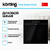 Купить Духовой шкаф Korting OKB 51041 CEGN preview 3