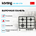 Купить Варочная панель Korting HG 661 CTSI preview 2
