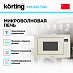 Купить Встраиваемая микроволновая печь Korting KMI 825 TGB preview 2