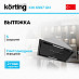 Купить Встраиваемая вытяжка Korting KHI 6997 GN