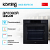 Купить Духовой шкаф Korting OKB 6071 CN preview 4