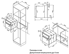 Духовой шкаф Korting OKB 791 CEW