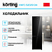Купить Холодильник Korting KNFC 62029 GN preview 2