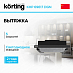 Купить Встраиваемая вытяжка Korting KHP 69617 DGN preview 1