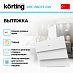 Купить Вытяжка Korting KHC 68073 GW preview 2