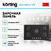 Купить Варочная панель Korting HGG 9835 CTN preview 2