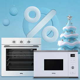 Скидки при покупке комплекта