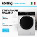 Купить Стиральная машина Korting KWM 44D1460 preview 1