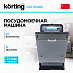 Купить Встраиваемая посудомоечная машина Korting KDI 45985 preview 1