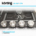 Купить Варочная панель Korting HG 697 CTN preview 3