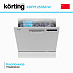 Купить Посудомоечная машина Korting KDFM 25358 W preview 3