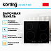 Купить Варочная панель Korting HI 61071 KB preview 2