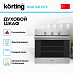 Купить Духовой шкаф Korting OGG 541 CFX preview 2