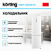 Купить Холодильник Korting KNFC 62029 W preview 3