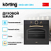 Купить Духовой шкаф Korting OKB 481 CRN preview 2