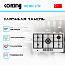 Купить Варочная панель Korting HG 961 CTSI preview 2