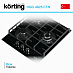 Купить Варочная панель Korting HGG 4825 CTN preview 4