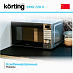 Купить Микроволновая печь Korting KMO 720 X preview 5