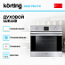 Купить Духовой шкаф Korting OKB 760 FX preview 2