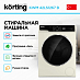 Купить Стиральная машина Korting KWM 42LS1267 B preview 3
