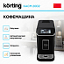 Купить Отдельностоящая кофемашина Korting KACM 2002 Andante preview 2