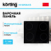Купить Варочная панель Korting HI 60504 B