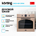 Купить Духовой шкаф Korting OKB 481 CRSK preview 2