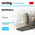 Купить Вытяжка Korting KHC 6839 RGB
