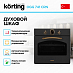 Купить Духовой шкаф Korting OGG 741 CRN preview 3