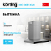Купить Вытяжка Korting KHC 9831 XGN preview 1