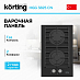 Купить Варочная панель Korting HGG 3825 CN