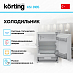 Купить Встраиваемый холодильник Korting KSI 8185 preview 2