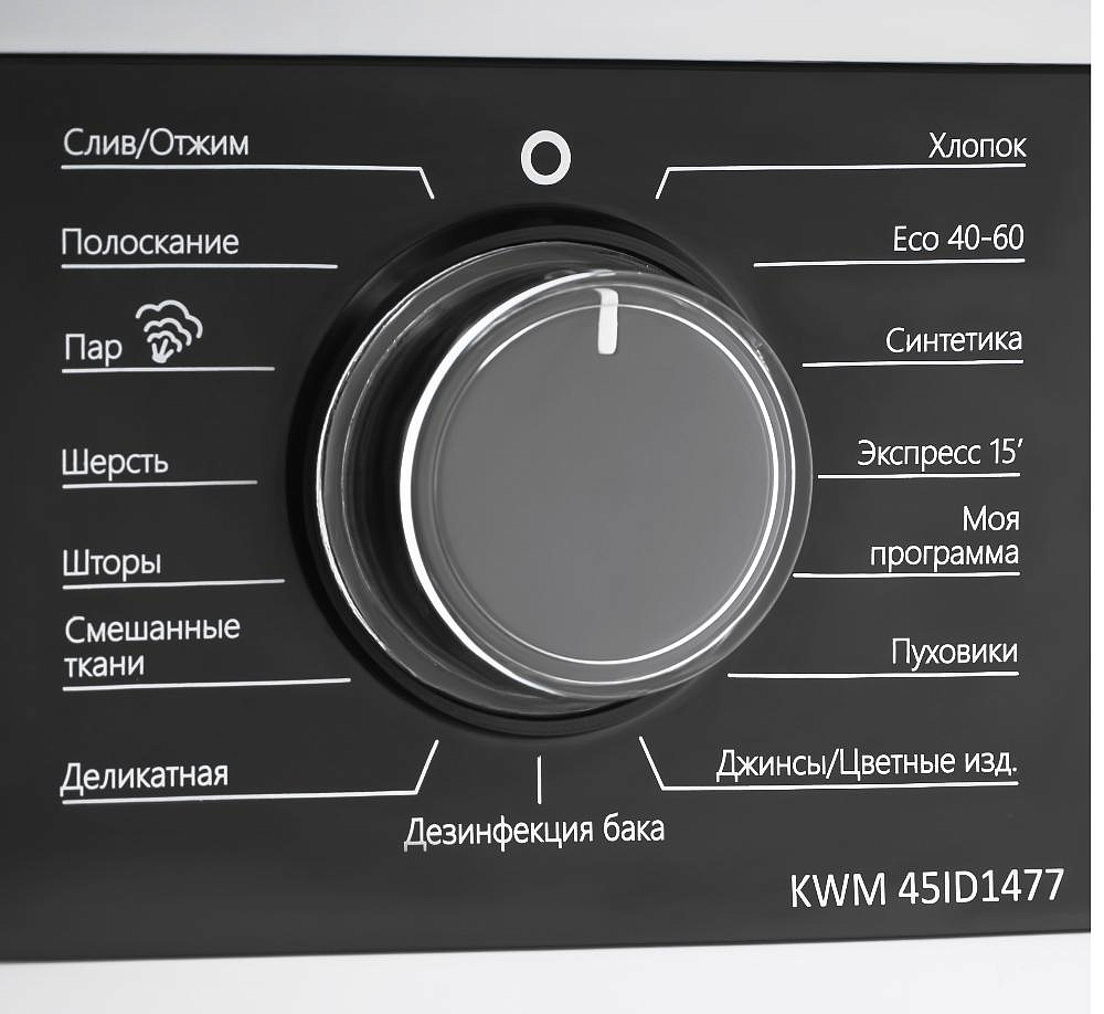 Стиральная машина Korting KWM 45ID1477 preview 16