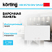 Купить Варочная панель Korting HIB 95750 BW Smart preview 1