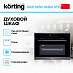 Купить Духовой шкаф Korting OKB 3450 GNBX Steam preview 4