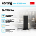 Купить Вытяжка Korting KHC 90925 SGB preview 2