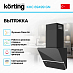 Купить Вытяжка Korting KHC 69499 GN preview 2