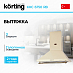 Купить Вытяжка Korting KHC 6750 RB preview 1