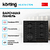 Купить Варочная панель Korting HG 674 CTRN preview 2