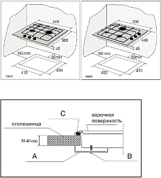 Варочная панель Korting HG 455 CTRC