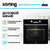 Купить Духовой шкаф Korting OKB 8481 ESN PYRO preview 3