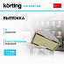 Купить Встраиваемая вытяжка Korting KHI 6997 GB preview 1