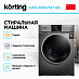Купить Стиральная машина с сушкой Korting KWD 60DV107 GR preview 2