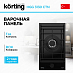 Купить Варочная панель Korting HGG 3130 CTN
