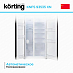 Купить Холодильник Korting KNFS 93535 XN preview 4