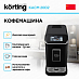Купить Отдельностоящая кофемашина Korting KACM 2002 Andante preview 3