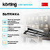 Купить Встраиваемая вытяжка Korting KHP 9815 GN preview 2