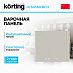Купить Варочная панель Korting HI 64560 BCH