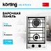 Купить Варочная панель Korting HG 3712 CX
